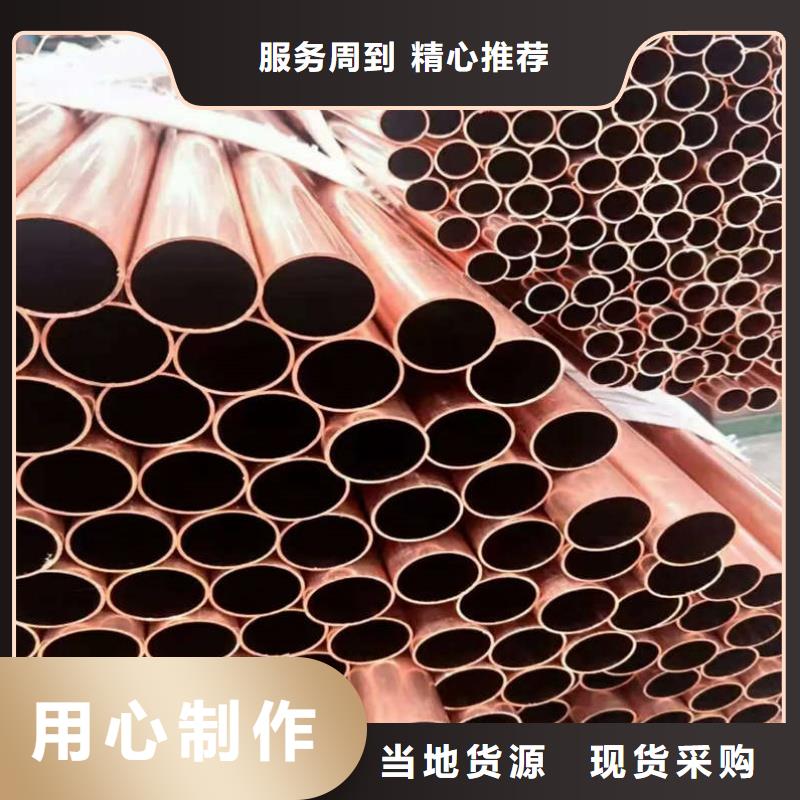 紫铜管拥有多家成功案例