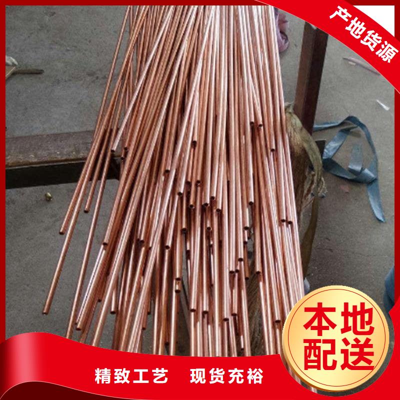 紫铜盘管【修饰词