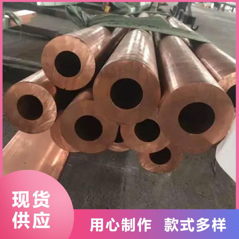 小口径紫铜管【修饰词