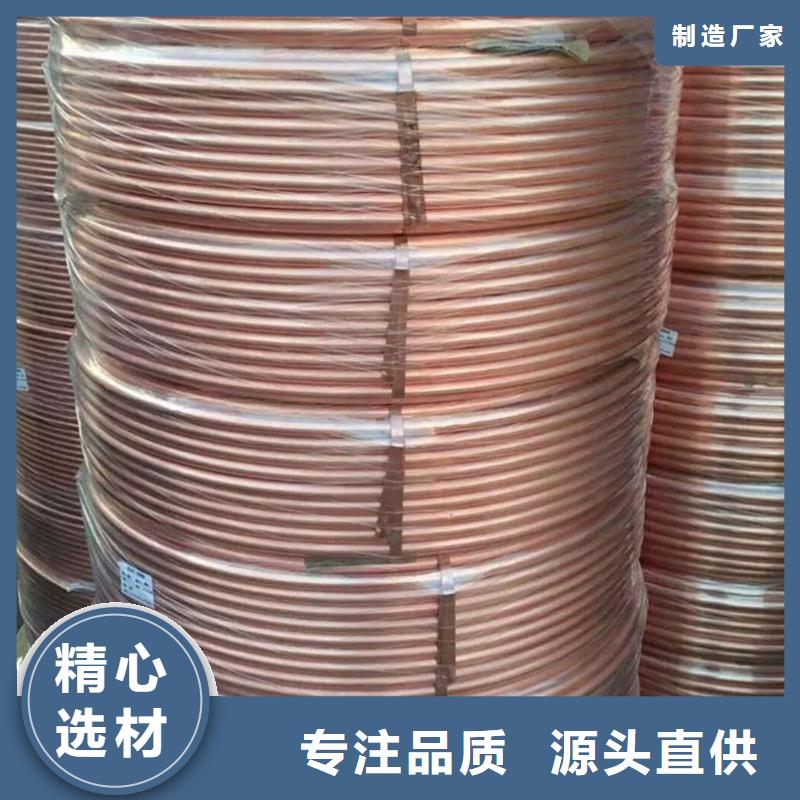 TP2紫铜管【修饰词