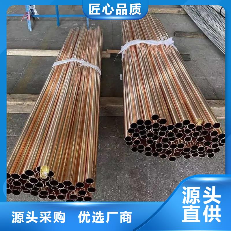 小口径紫铜管【修饰词