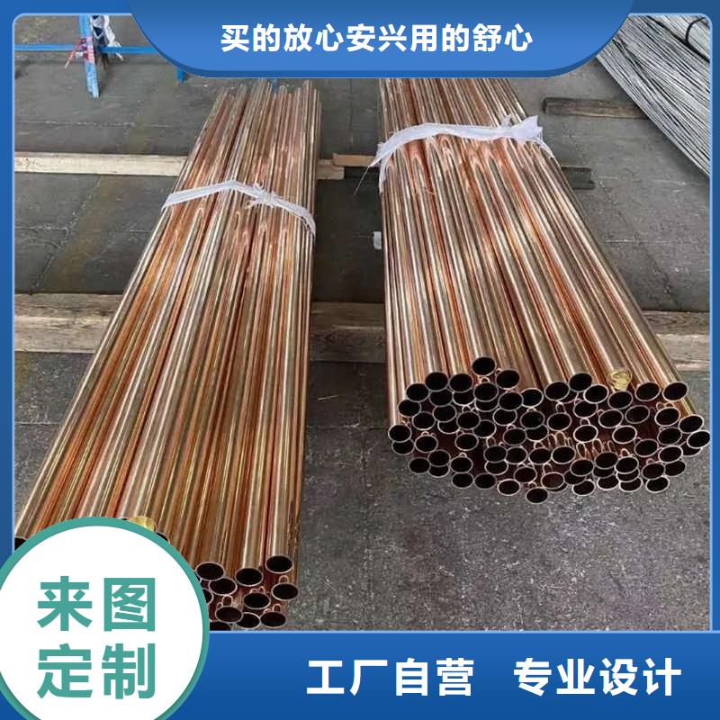 紫铜管对质量负责