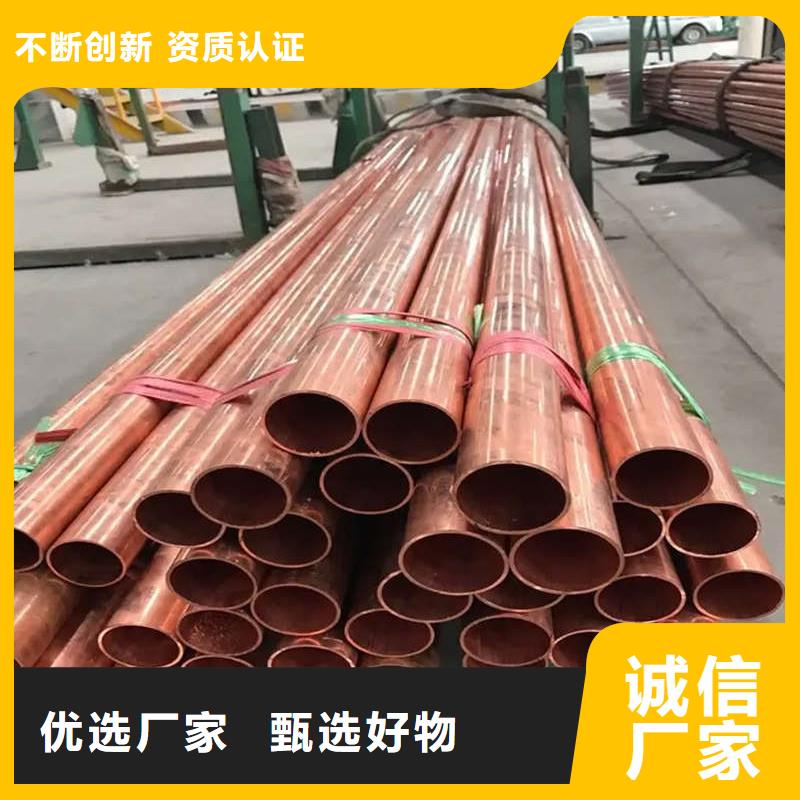紫铜管源厂定制