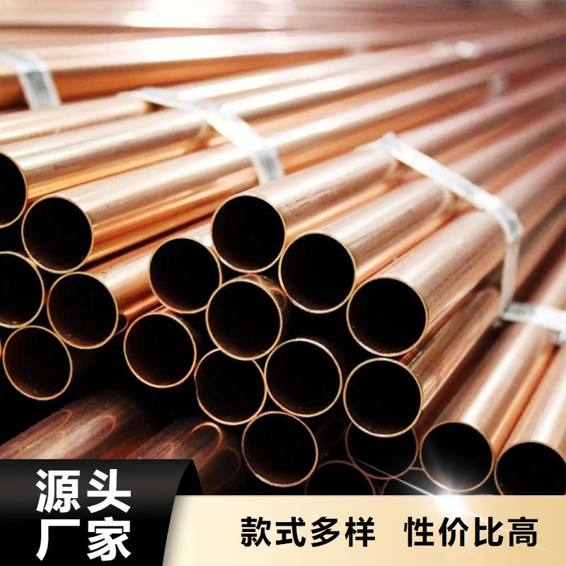 紫铜管一手货源源头厂家