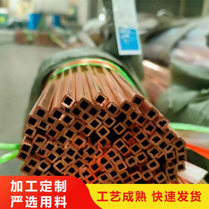 紫铜管源厂定制