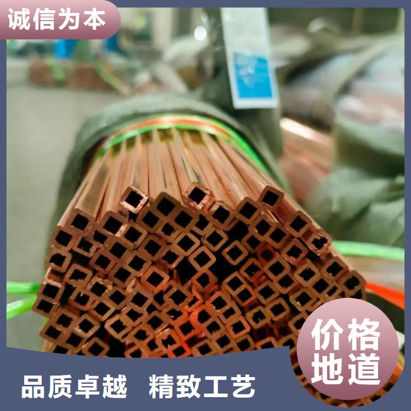 紫铜管精选厂家好货