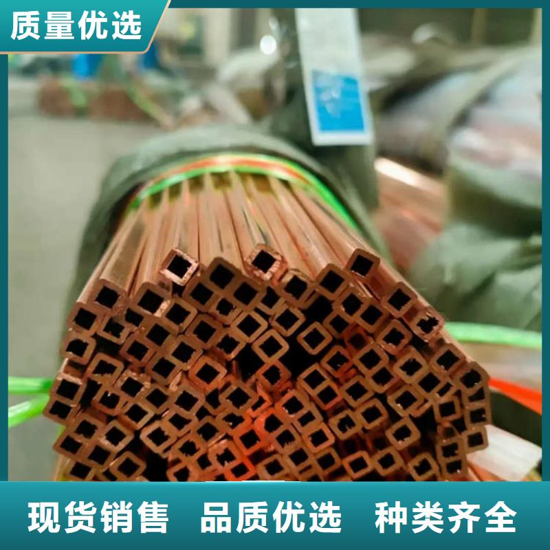 小口径紫铜管【修饰词