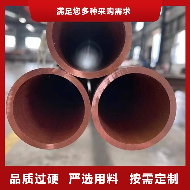 紫铜管源厂定制