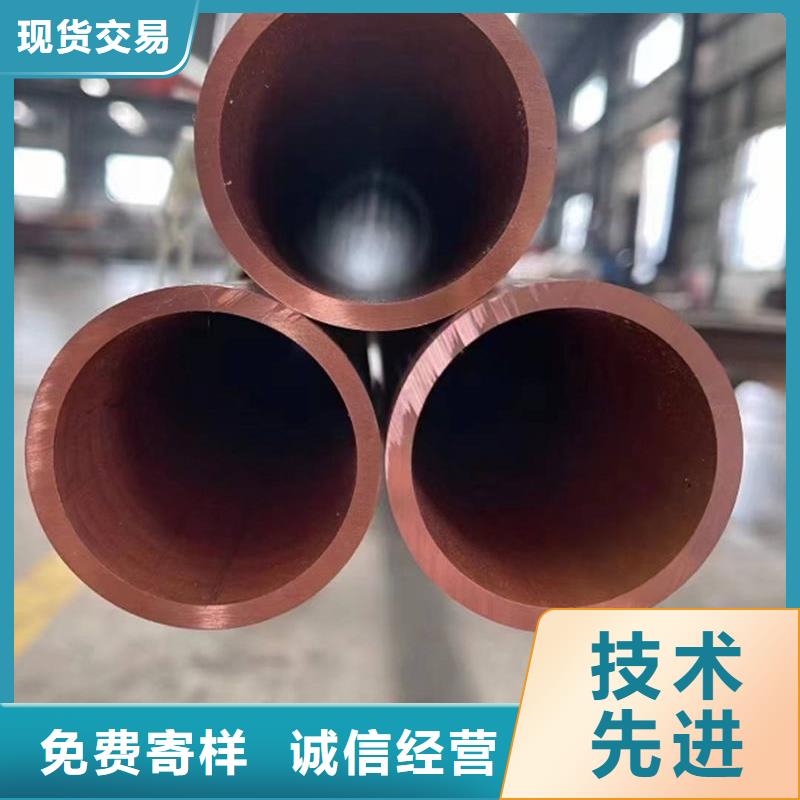 小口径紫铜管【修饰词