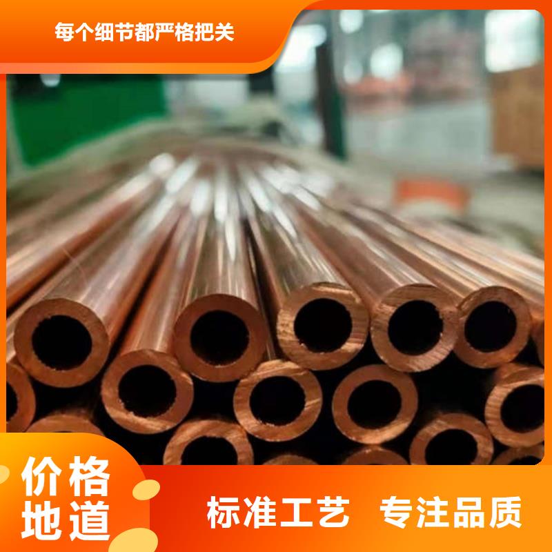 紫铜管源厂定制