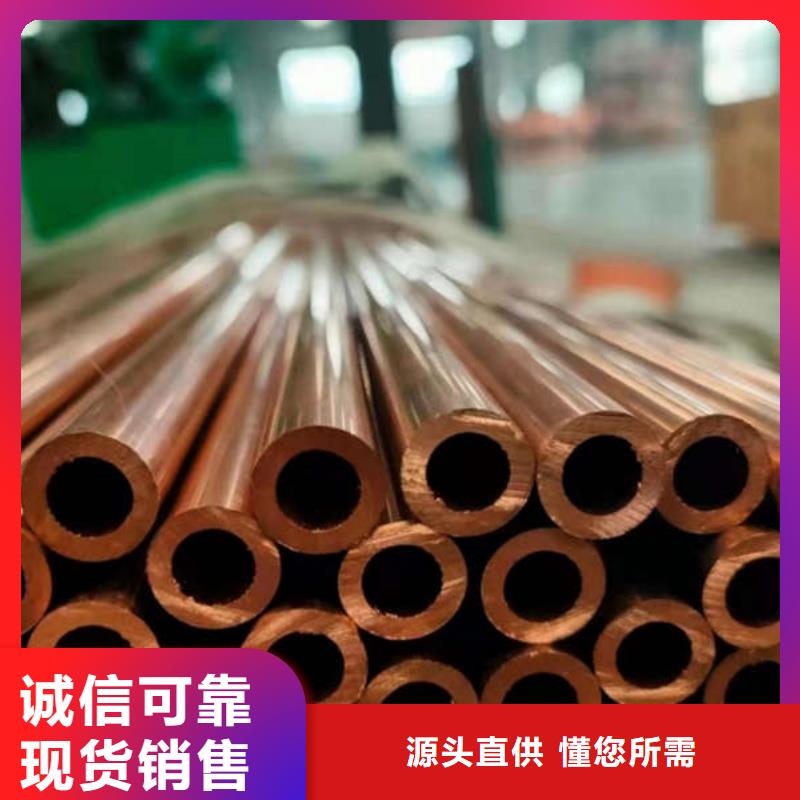 紫铜管定制不额外收费
