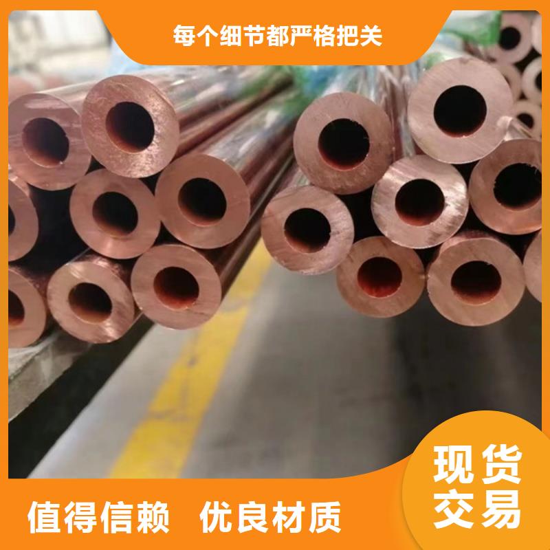 紫铜管定制不额外收费