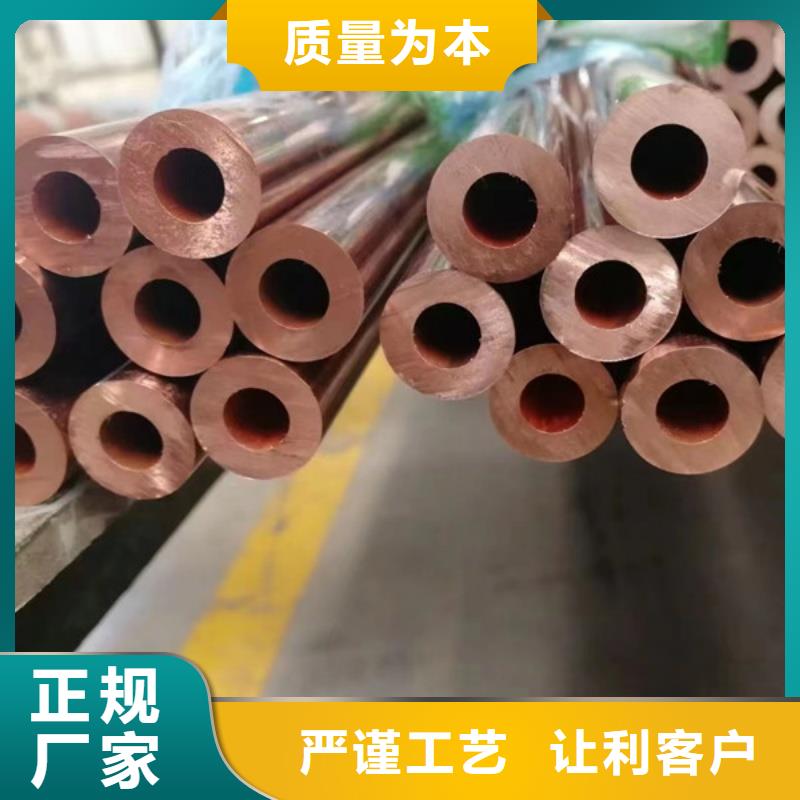 紫铜管源厂定制