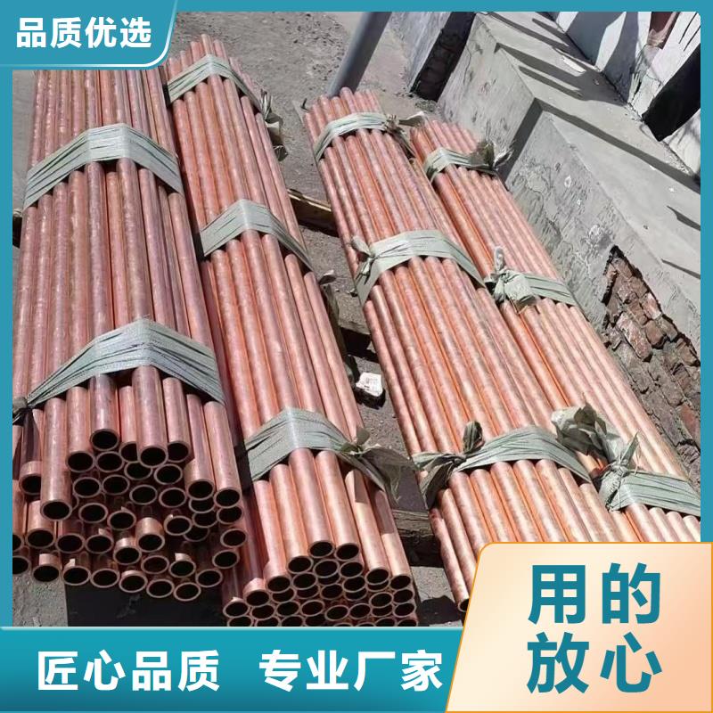 TP2紫铜管【修饰词