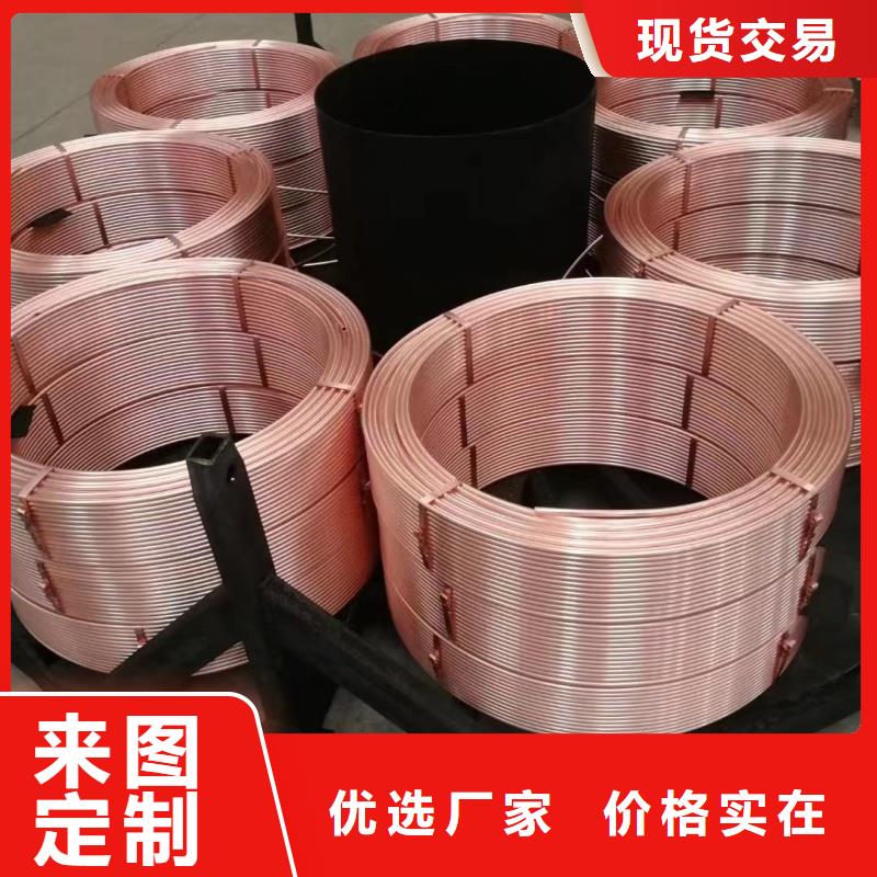 紫铜管物美价优