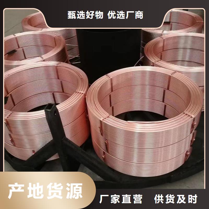 屯昌县薄壁紫铜管【修饰词
