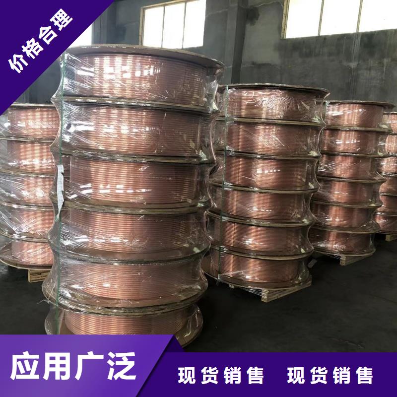 内螺纹紫铜管【修饰词
