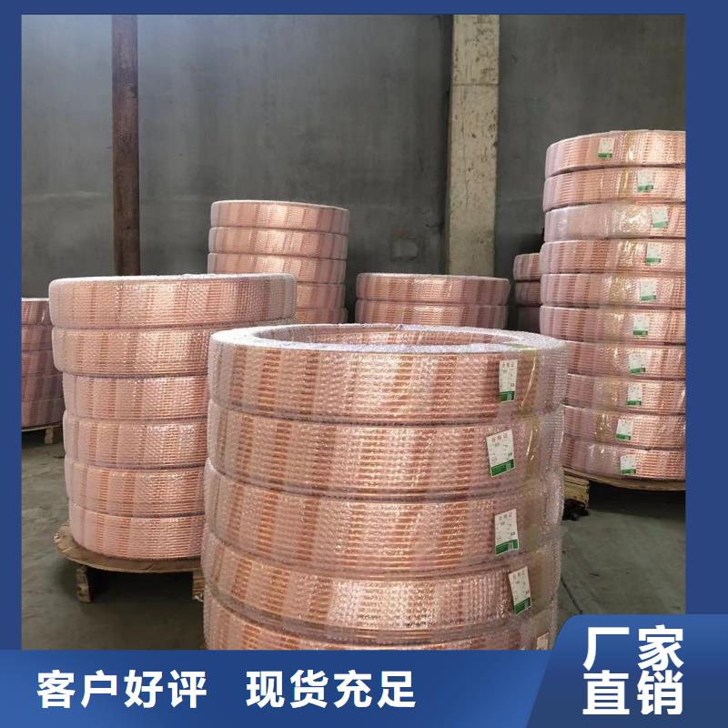 厚壁紫铜管【修饰词