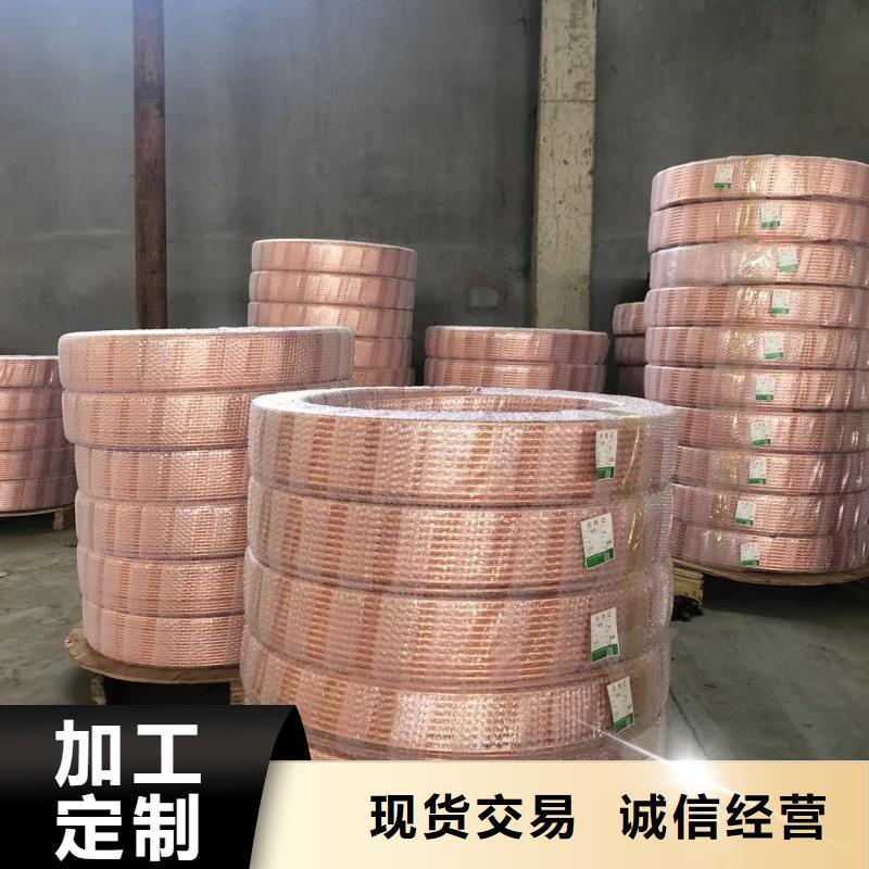 紫铜管超产品在细节