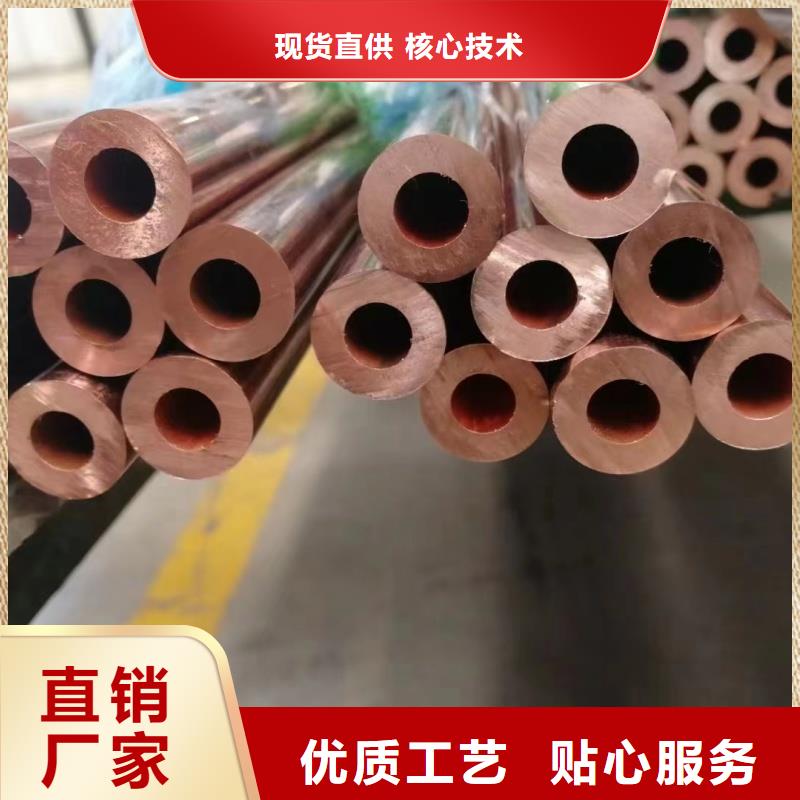 紫铜管今年新款