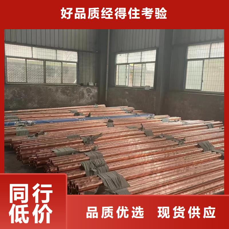紫铜盘管【修饰词