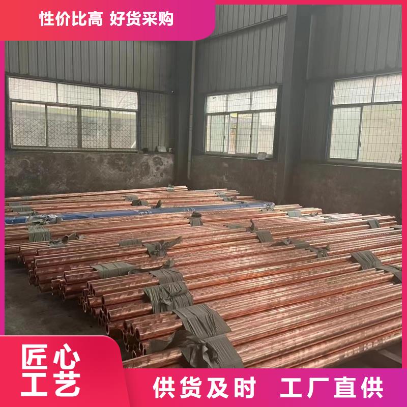 紫铜管对质量负责