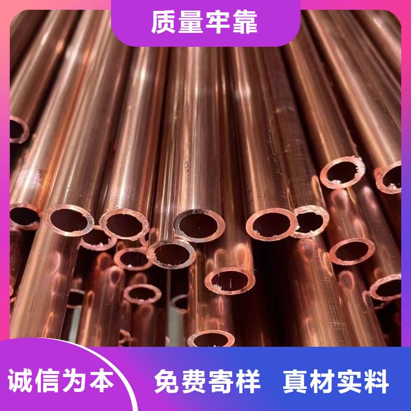 屯昌县薄壁紫铜管【修饰词