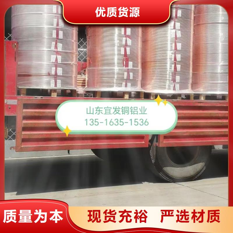 紫铜盘管【修饰词