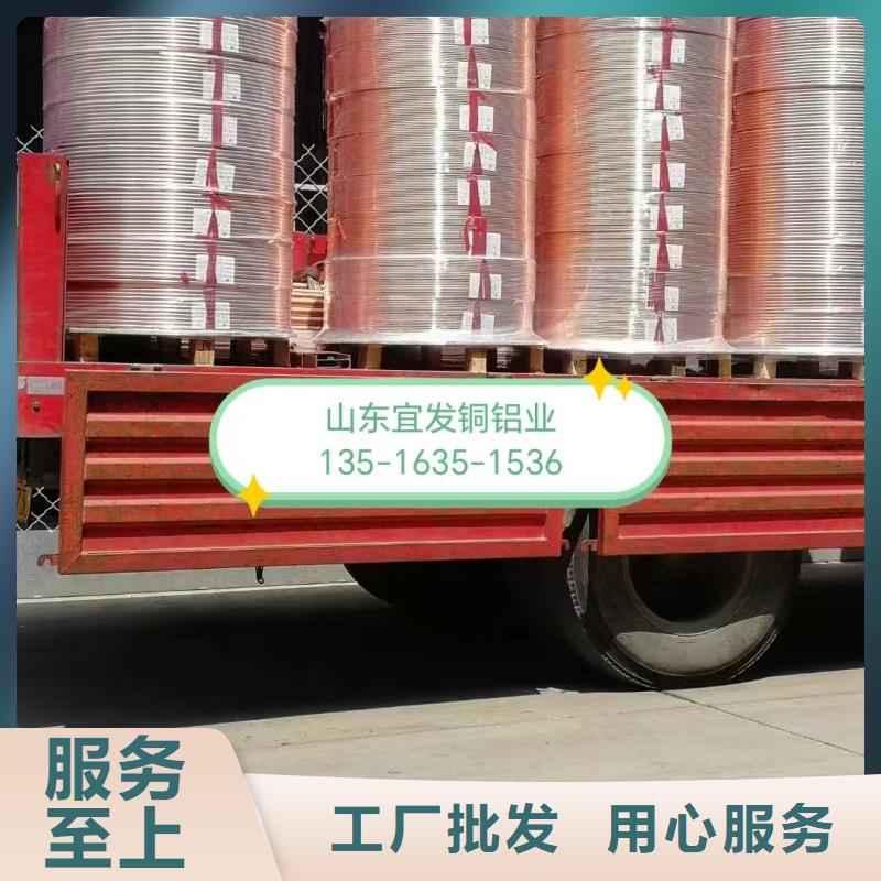 T2紫铜管【修饰词