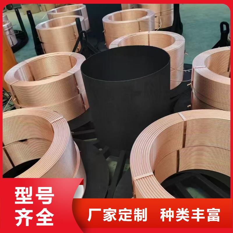 硬态紫铜管【修饰词