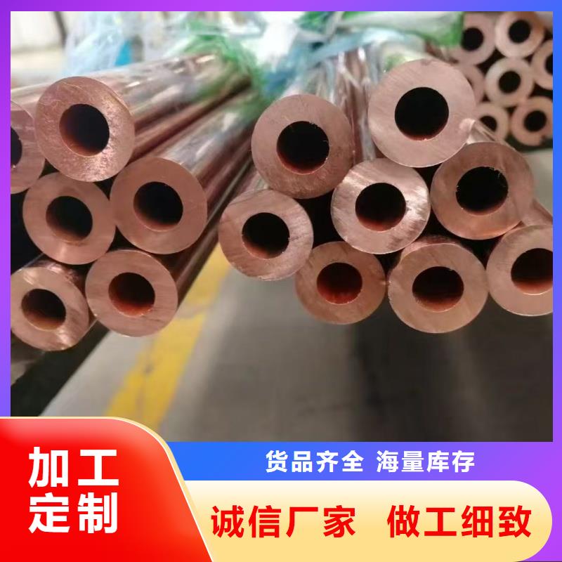 紫铜管品质优选