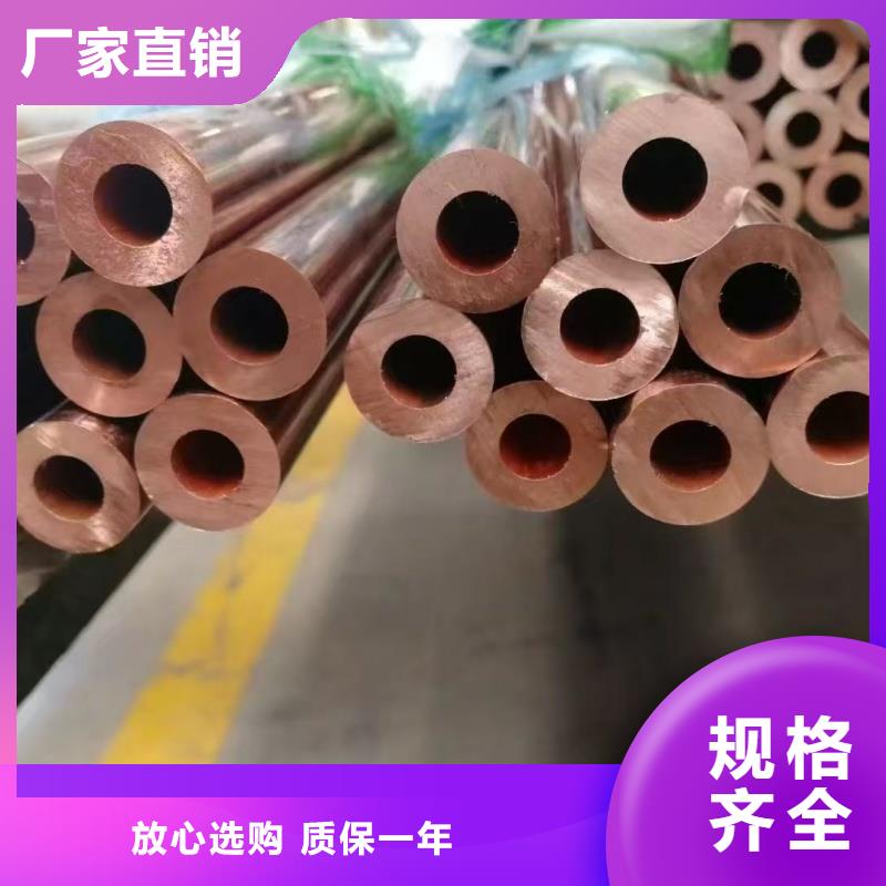 紫铜管客户好评