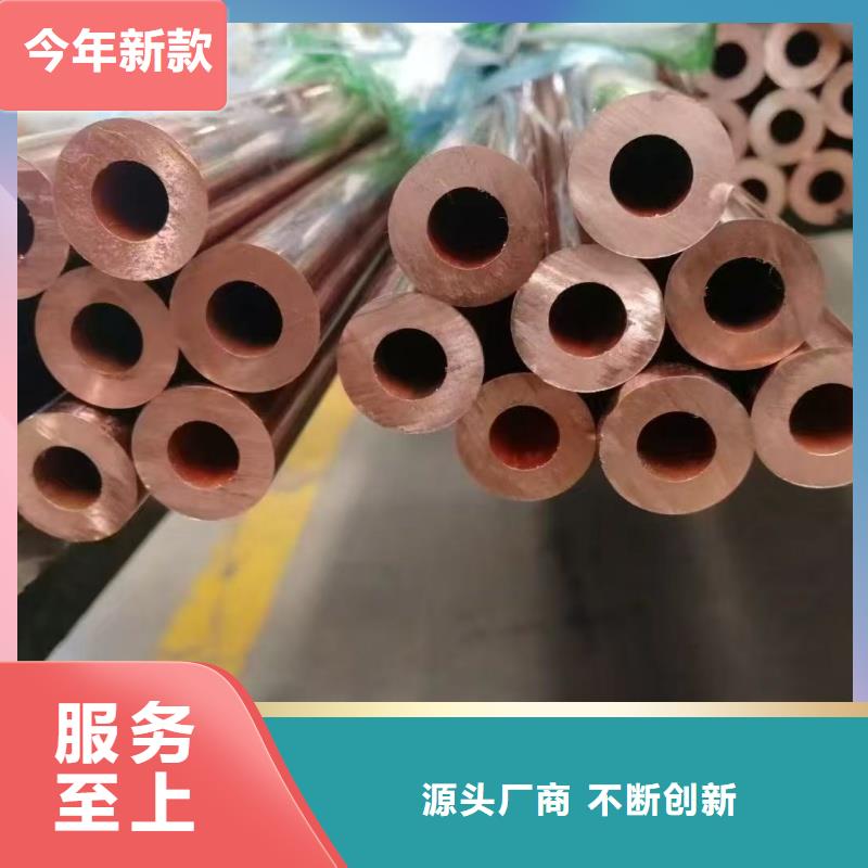 厚壁紫铜管【修饰词