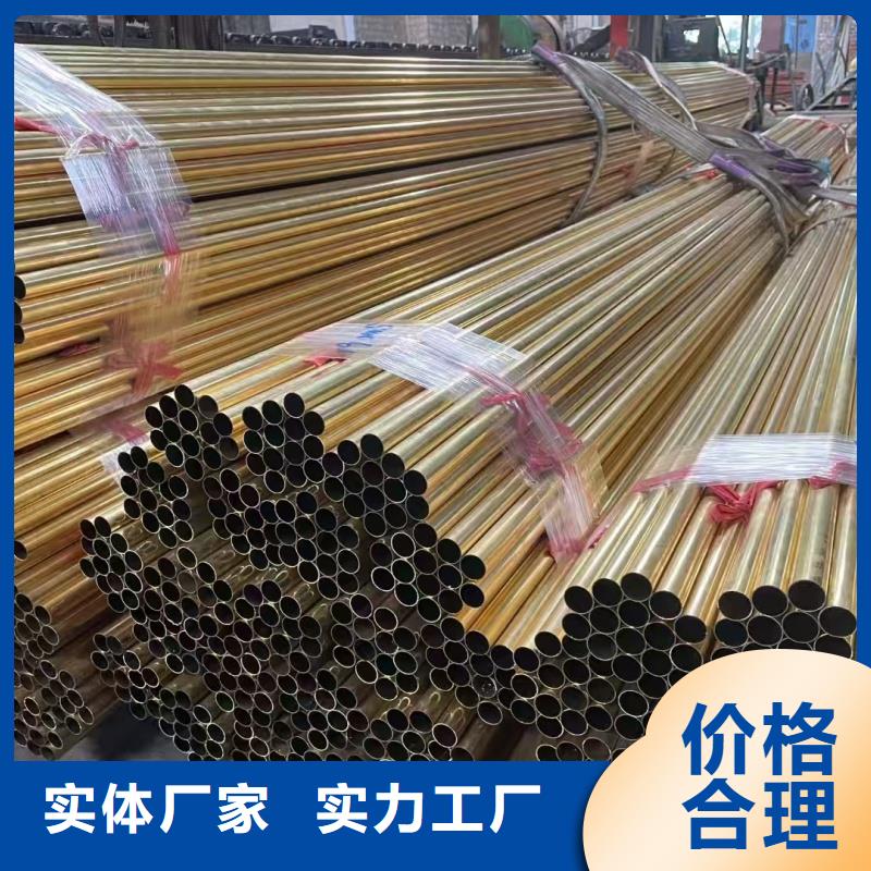 包塑紫铜管【修饰词
