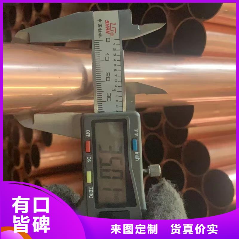 紫铜管多种场景适用