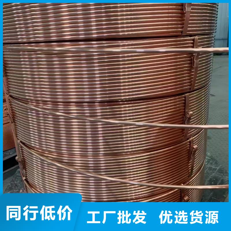紫铜管销售的是诚信