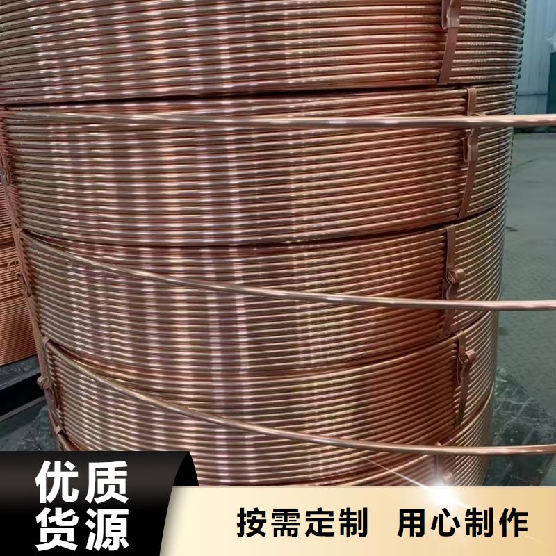 TP2紫铜管【修饰词