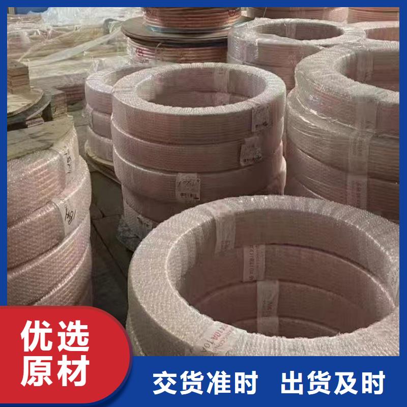 紫铜管注重细节