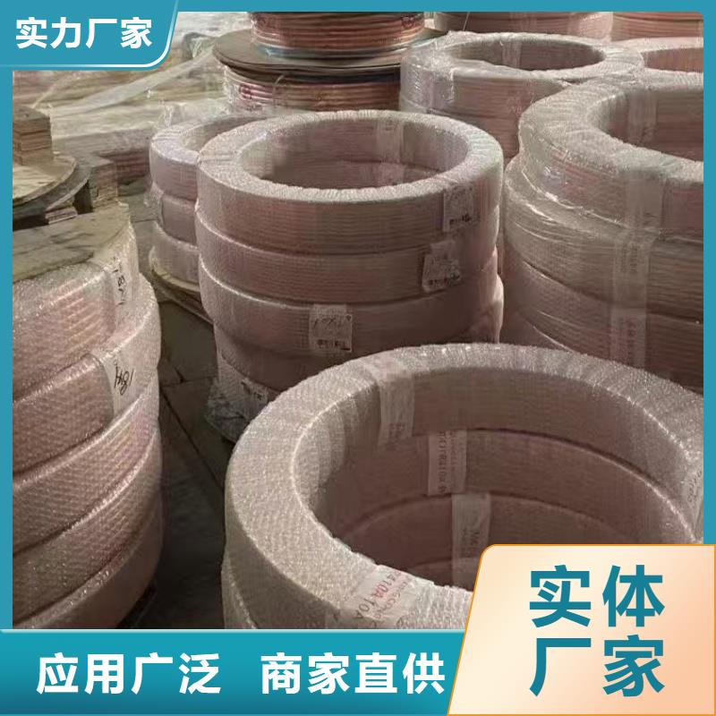 T2紫铜管【修饰词