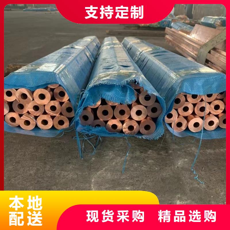 紫铜盘管【修饰词