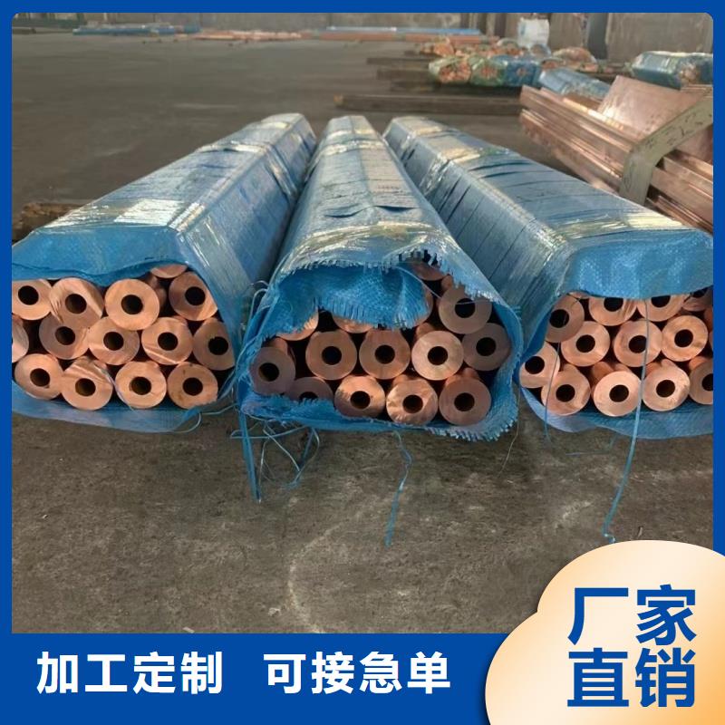 内螺纹紫铜管【修饰词
