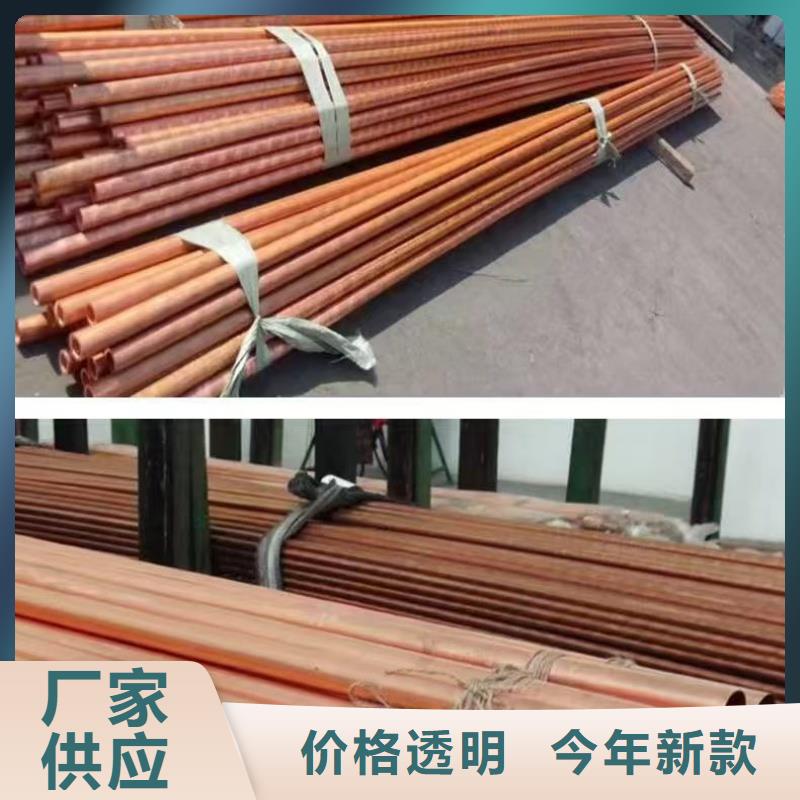 紫铜管品质不将就