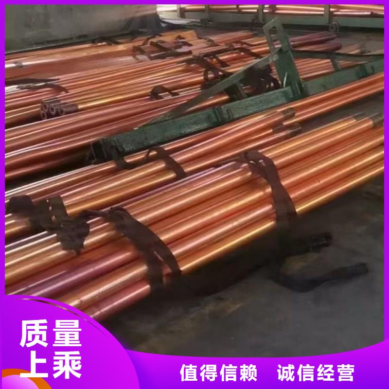 紫铜管免费寄样