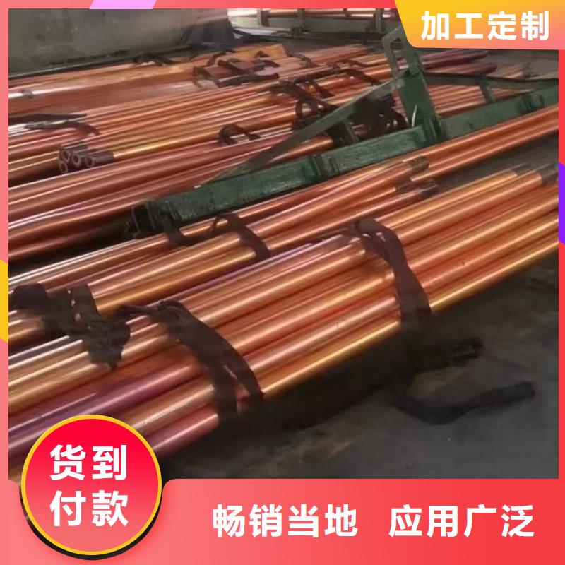 紫铜管销售的是诚信