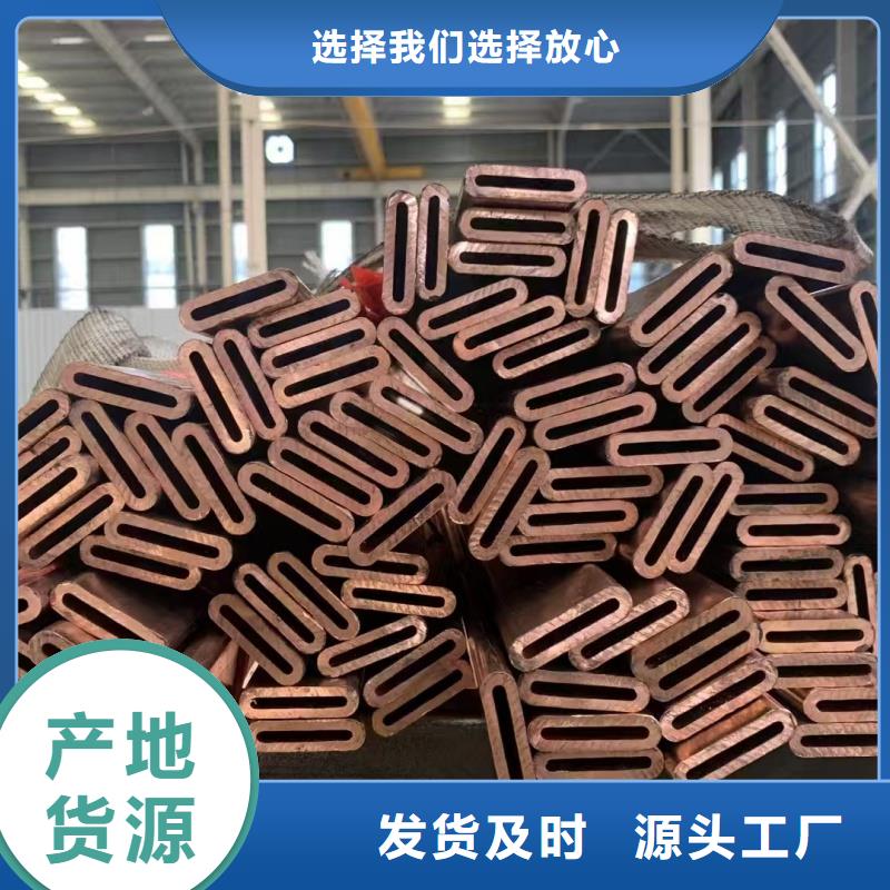 空调紫铜管【修饰词