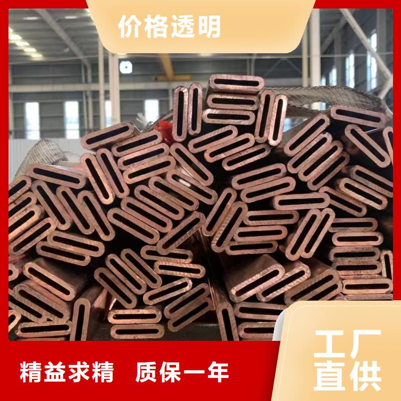 紫铜管产品细节参数