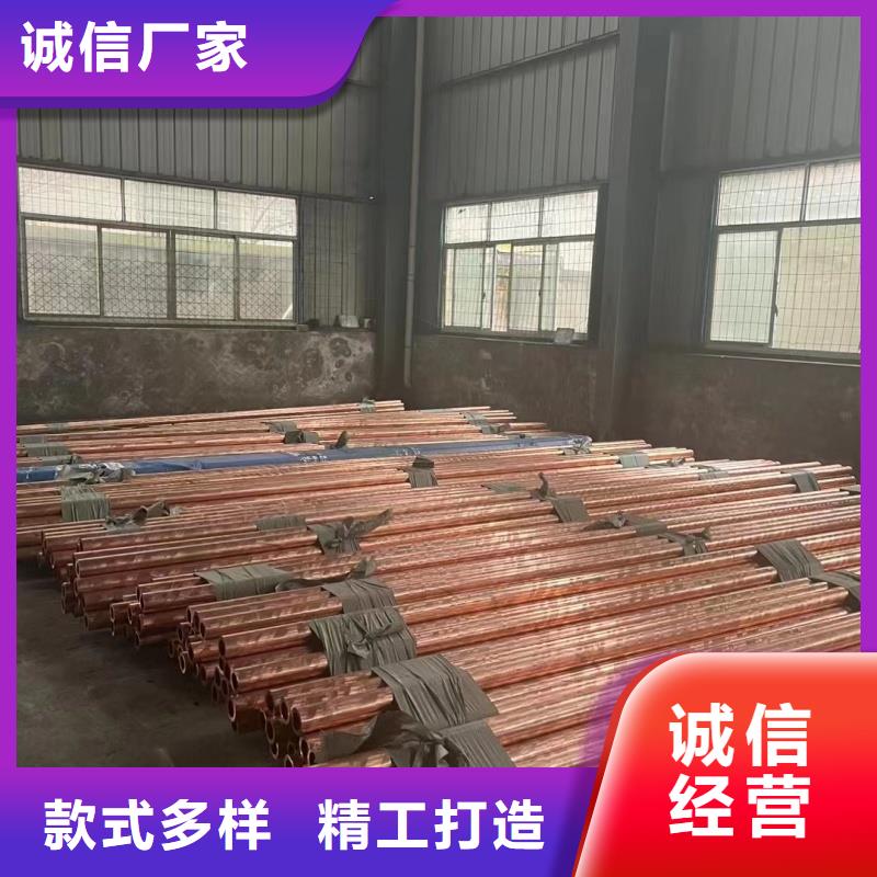 紫铜管注重细节