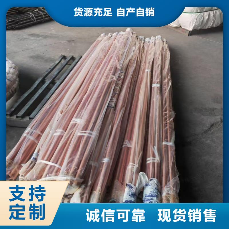 TP2紫铜管【修饰词