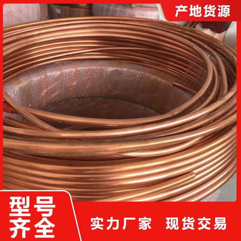 紫铜管客户好评