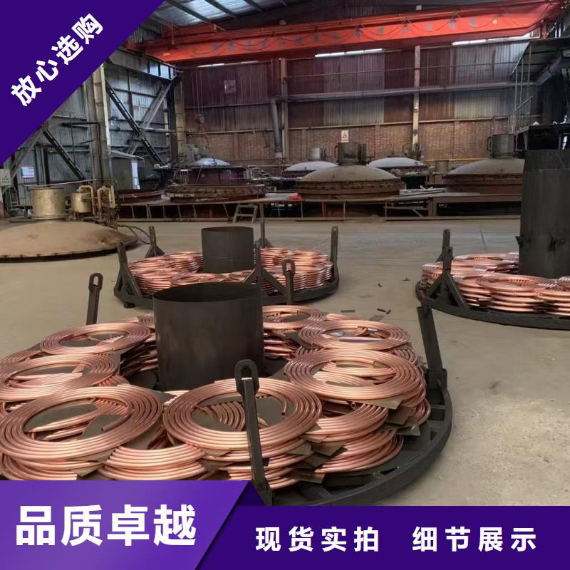 TP2紫铜管【修饰词